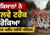 Rajasthan Farmers Protest: ਕਿਸਾਨਾਂ ਨੇ ਰੇਲਵੇ ਟ੍ਰੈਕ ਰੋਕਿਆ, ਕਣਕ ਖਰੀਦ ਸਬੰਧੀ ਅੰਦੋਲਨ