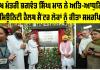 ਮੁੱਖ ਮੰਤਰੀ ਭਗਵੰਤ ਸਿੰਘ ਮਾਨ ਨੇ ਅਤਿ-ਆਧੁਨਿਕ ਕਮਿਊਨਿਟੀ ਹੈਲਥ ਸੈਂਟਰ ਲੋਕਾਂ ਨੂੰ ਕੀਤਾ ਸਮਰਪਿਤ, ਸੰਗਰੂਰ ਦੇ 85 ਪਿੰਡ ਨੂੰ ਮਿਲੇਗਾ ਲਾਭ