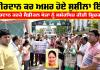 Sirsa News: ਸਰੀਰਦਾਨ ਕਰ ਅਮਰ ਹੋਏ ਸੁਸ਼ੀਲਾ ਇੰਸਾਂ, ਸਰੀਰਦਾਨ ਕਰਕੇ ਮੈਡੀਕਲ ਖੋਜਾਂ ਨੂੰ ਸਮੱਰਪਿਤ ਕੀਤੀ ਮ੍ਰਿਤਕ ਦੇਹ