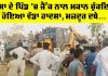 Sirsa News: ਜੈੱਕ ਨਾਲ ਮਕਾਨ ਚੁੱਕ ਰਹੇ ਮਜ਼ਦੂਰਾਂ ਨਾਲ ਭਿਆਨਕ ਹਾਦਸਾ, ਤਿੰਨ ਮਜ਼ਦੂਰ ਦਬੇ