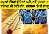 Summer Vacation: ਅਜੇ ਸਕੂਲਾਂ ਦੀਆਂ ਛੁੱਟੀਆਂ ਨਹੀਂ, ਨਵੇਂ ਹੁਕਮਾਂ 'ਚ ਸਮਾਂ ਬਦਲਣ ਦੀ ਹੋਈ ਗੱਲ, ਦਫ਼ਤਰਾਂ ’ਤੇ ਵੀ ਲਾਗੂ