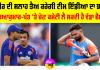 Team India: ਸੂਰਿਆ ਕੁਮਾਰ ਦੀ ਕਪਤਾਨੀ ਖਤਰੇ ’ਚ? ਪੰਤ ਦੀ ਭੂਮਿਕਾ ’ਤੇ ਉੱਠ ਰਹੇ ਸਵਾਲ, ਦੋਵਾਂ ’ਤੇ ਗੰਭੀਰ ਦੀ ਸਲਾਹ ਹੋਵੇਗੀ ਫੈਸਲਾਕੁੰਨ