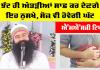 Tips To Clean Intestine: ਝੱਟ ਹੀ ਅੰਤੜੀਆਂ ਸਾਫ਼ ਕਰ ਦੇਣਗੇ ਇਹ ਨੁਸਖੇ, ਸੋਜ਼ ਵੀ ਹੋਵੇਗੀ ਘੱਟ