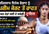 Vinesh Phogat: ਪਹਿਲਵਾਨ ਵਿਨੇਸ਼ ਫੋਗਾਟ ਨੂੰ ਸੁਪਰੀਮ ਕੋਰਟ ਤੋਂ ਰਾਹਤ, ਏਸ਼ੀਅਨ ਖੇਡਾਂ ਲਈ ਦੇ ਸਕੇਗੀ ਟ੍ਰਾਇਲ