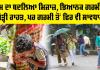 Weather Update Today: ਮੌਸਮ ਦਾ ਬਦਲਿਆ ਮਿਜਾਜ਼, ਭਿਆਨਕ ਗਰਮੀ ਤੋਂ ਥੋੜ੍ਹੀ ਰਾਹਤ, ਪਰ ਗਰਮੀ ਤੋਂ ਫਿਰ ਵੀ ਸਾਵਧਾਨ