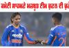 Women's T20 World Cup: ਵਿਸ਼ਵ ਕੱਪ ਲਈ ਭਾਰਤੀ ਮਹਿਲਾ ਟੀਮ ਦਾ ਐਲਾਨ ਅੱਜ, ਕੀ ਕਿਸੇ ਨਵੇਂ ਚਿਹਰੇ ਨੂੰ ਮਿਲੇਗਾ ਮੌਕਾ?