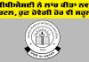 CBSE ਨੇ ਲਾਂਚ ਕੀਤਾ ਨਵਾਂ ਪੋਰਟਲ, ਹੁਣ ਹੋਵੇਗੀ ਹੋਰ ਵੀ ਸਹੂਲਤ
