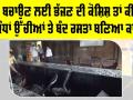 Rajasthan News: ਕਬਾੜ ਦੇ ਗੋਦਾਮ ’ਚ 7 ​​ਸਾਲਾ ਬੱਚੀ ਸਮੇਤ ਚਾਰ ਸੜੇ