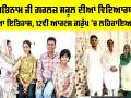 CBSE 12th Result 2026: ਸ਼ਾਹ ਸਤਿਨਾਮ ਜੀ ਗਰਲਜ਼ ਸਕੂਲ ਦੀਆਂ ਵਿਦਿਆਰਥਣਾਂ ਨੇ ਰਚਿਆ ਇਤਿਹਾਸ, 12ਵੀਂ ਆਰਟਸ ਗਰੁੱਪ ’ਚ ਲਹਿਰਾਇਆ ਝੰਡਾ
