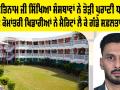 Shah Satnam Ji Educational Institute Results: ਸ਼ਾਹ ਸਤਿਨਾਮ ਜੀ ਸਿੱਖਿਆ ਸੰਸਥਾਵਾਂ ਨੇ ਤੋੜੀ ਪੁਰਾਣੀ ਧਾਰਨਾ, ਕੌਮੀ ਤੇ ਕੌਮਾਂਤਰੀ ਖਿਡਾਰੀਆਂ ਨੇ ਮੈਰਿਟਾਂ ਲੈ ਕੇ ਗੱਡੇ ਸਫ਼ਲਤਾ ਦੇ ਝੰਡੇ