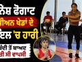 Vinesh Phogat: ਵਿਨੇਸ਼ ਫੋਗਾਟ ਏਸ਼ੀਅਨ ਖੇਡਾਂ ਦੇ ਟ੍ਰਾਇਲ ’ਚ ਹਾਰੀ, ਪਾਬੰਦੀ ਤੋਂ ਬਾਅਦ ਕੀਤੀ ਸੀ ਵਾਪਸੀ