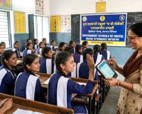 Government Schools News: ਹੁਣ ਸਰਕਾਰੀ ਸਕੂਲਾਂ ’ਚ ਵੀ ਲੱਗੇਗੀ ਆਨਲਾਈਨ ਹਾਜ਼ਰੀ, ‘ਬੰਕ’ ਮਾਰਨ ਵਾਲੇ ਵਿਦਿਆਰਥੀਆਂ ਦਾ ਹੋਵੇਗਾ ਸੁਧਾਰ