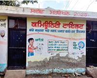 Barnala News: ਹੰਡਿਆਇਆ ’ਚ ਲੱਖਾਂ ਦੀ ਲਾਗਤ ਨਾਲ ਤਿਆਰ ਜਨਤਕ ਪਖਾਨੇ ਬਣੇ ਚਿੱਟਾ ਹਾਥੀ