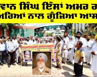 Sirsa News: ਮੈਡੀਕਲ ਖੋਜਾਂ ਲਈ ਸਰੀਰ ਦਾਨ ਕਰਕੇ ਭਗਵਾਨ ਸਿੰਘ ਇੰਸਾਂ ਬਣੇ ਮਾਨਵਤਾ ਦੀ ਸੇਵਾ ਲਈ ਪ੍ਰੇਰਨਾਸਰੋਤ