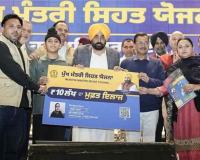 ਦਿਲ ਦੀਆਂ ਬੀਮਾਰੀਆਂ ਤੋਂ ਲੈ ਕੇ ਕੈਂਸਰ ਵਰਗੀਆਂ ਗੰਭੀਰ ਬੀਮਾਰੀਆਂ ਦਾ ਇਲਾਜ, ਐਮਰਜੈਂਸੀ ਹਾਲਾਤਾਂ 'ਚ ਸਹਾਇਤਾ ਪ੍ਰਦਾਨ ਕਰ ਰਹੀ Mukh Mantri Sehat Yojana