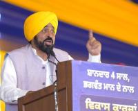 CM Punjab: ਮੁੱਖ ਮੰਤਰੀ ਭਗਵੰਤ ਸਿੰਘ ਮਾਨ ਵੱਲੋਂ ਜੈਤੋ ਨੂੰ 28.68 ਕਰੋੜ ਰੁਪਏ ਦੇ ਵਿਕਾਸ ਪ੍ਰਾਜੈਕਟਾਂ ਦੀ ਸੌਗਾਤ