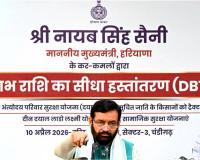 Haryana Government News: ਮੁੱਖ ਮੰਤਰੀ ਨੇ ਬੈਂਕ ਖਾਤਿਆਂ ’ਚ ਭੇਜੇ ਕਰੋੜਾਂ ਰੁਪਏ, ਹਰਿਆਣਾ ਦੀਆਂ ਔਰਤਾਂ ਦੀ ਹੋ ਗਈ ਬੱਲੇ-ਬੱਲੇ!