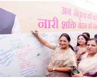 Delhi University Campaign: ਮਹਿਲਾ ਰਾਖਵਾਂਕਰਨ ਬਿੱਲ, ਦਿੱਲੀ ਯੂਨੀਵਰਸਿਟੀ ’ਚ ਦਸਤਖਤ ਮੁਹਿੰਮ ਸ਼ੁਰੂ