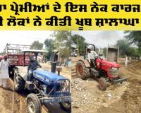 Welfare Work: ਕੁਝ ਘੰਟਿਆਂ ’ਚ ਡੇਰਾ ਪ੍ਰੇਮੀਆਂ ਨੇ ਬਦਲੀ ਅਬੋਹਰ-ਹਨੂੰਮਾਨਗੜ੍ਹ ਮਾਰਗ ਦੀ ਤਸਵੀਰ, ਹਾਦਸਿਆਂ ਨੂੰ ਪਵੇਗੀ ਠੱਲ੍ਹ