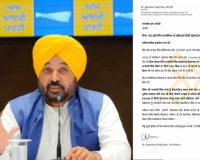 Bhagwant Mann: ਅੰਮ੍ਰਿਤਸਰ ਦੇ ਭਾਜਪਾ ਆਗੂ ਨੇ ਮੁੱਖ ਮੰਤਰੀ ਮਾਨ ਨੂੰ ਪੱਤਰ ਲਿਖਿਆ