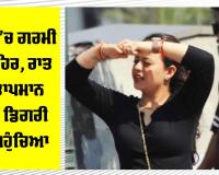 Delhi Weather: ਦਿੱਲੀ ’ਚ ਮਈ ਦੀ ਸਭ ਤੋਂ ਗਰਮ ਰਾਤ, ਟੁੱਟਿਆ 14 ਸਾਲਾਂ ਦਾ ਰਿਕਾਰਡ, IMD ਨੇ ਜਾਰੀ ਕੀਤੀ ਚਿਤਾਵਨੀ