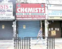 Moga Chemist Strike News: ਮੋਗਾ ’ਚ ਕੈਮਿਸਟਾਂ ਦੀਆਂ ਦੁਕਾਨਾਂ ਬੰਦ, ਲੋਕ ਹੋਏ ਪਰੇਸ਼ਾਨ 