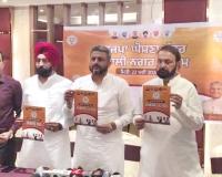 Mohali Political News: ਮੁਹਾਲੀ ਨਗਰ ਨਿਗਮ ਚੋਣਾਂ: ਭਾਜਪਾ ਨੇ ਚੋਣ ਮਨੋਰਥ ਪੱਤਰ ਕੀਤਾ ਜਾਰੀ