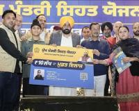 ਪੰਜਾਬ ਭਰ 'ਚ ਮੌਸਮੀ ਬੀਮਾਰੀਆਂ ਦੇ ਵਧਦੇ ਮਾਮਲਿਆਂ ਦਰਮਿਆਨ ਭਗਵੰਤ ਮਾਨ ਸਰਕਾਰ ਦੀ Mukhyamantri Sehat Yojana ਬਣੀ ਜੀਵਨਰੇਖਾ