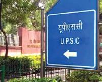 ਹੁਣ UPSC ਪ੍ਰੀਖਿਆ ਦਿੰਦੇ ਹੀ ਜਾਰੀ ਹੋਵੇਗੀ ਉੱਤਰ ਕੁੰਜੀ