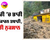 Uttarakhand Rainfall: ਟੀਹਰੀ ’ਚ ਭਾਰੀ ਮੀਂਹ ਕਾਰਨ ਤਬਾਹੀ, ਭਾਰੀ ਨੁਕਸਾਨ