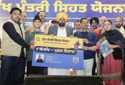 ਦਿਲ ਦੀਆਂ ਬੀਮਾਰੀਆਂ ਤੋਂ ਲੈ ਕੇ ਕੈਂਸਰ ਵਰਗੀਆਂ ਗੰਭੀਰ ਬੀਮਾਰੀਆਂ ਦਾ ਇਲਾਜ, ਐਮਰਜੈਂਸੀ ਹਾਲਾਤਾਂ 'ਚ ਸਹਾਇਤਾ ਪ੍ਰਦਾਨ ਕਰ ਰਹੀ Mukh Mantri Sehat Yojana