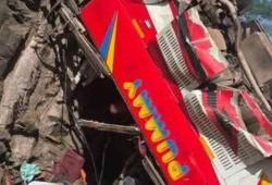 Jammu News: ਊਧਮਪੁਰ ’ਚ ਯਾਤਰੀ ਬੱਸ ਖੱਡ ’ਚ ਡਿੱਗੀ, 12 ਦੀ ਮੌਤ, ਕਈ ਜ਼ਖਮੀ