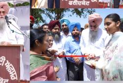 Punjab Agriculture News: ਸੰਧਵਾਂ ਵੱਲੋਂ ਕਿਸਾਨ ਸਿਖਲਾਈ ਕੈਂਪ ਦੌਰਾਨ ਨਵੀਨਤਮ ਖੇਤੀ ਤਕਨੀਕਾਂ ਨੂੰ ਅਪਣਾਉਣ ਦਾ ਸੱਦਾ