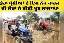 Welfare Work: ਕੁਝ ਘੰਟਿਆਂ ’ਚ ਡੇਰਾ ਪ੍ਰੇਮੀਆਂ ਨੇ ਬਦਲੀ ਅਬੋਹਰ-ਹਨੂੰਮਾਨਗੜ੍ਹ ਮਾਰਗ ਦੀ ਤਸਵੀਰ, ਹਾਦਸਿਆਂ ਨੂੰ ਪਵੇਗੀ ਠੱਲ੍ਹ