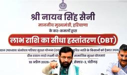 Haryana Government News: ਮੁੱਖ ਮੰਤਰੀ ਨੇ ਬੈਂਕ ਖਾਤਿਆਂ ’ਚ ਭੇਜੇ ਕਰੋੜਾਂ ਰੁਪਏ, ਹਰਿਆਣਾ ਦੀਆਂ ਔਰਤਾਂ ਦੀ ਹੋ ਗਈ ਬੱਲੇ-ਬੱਲੇ!