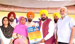 Punjab News: ਮੁੱਖ ਮੰਤਰੀ ਵੱਲੋਂ ‘ਮੇਰੀ ਰਸੋਈ ਯੋਜਨਾ’ ਦੀ ਸ਼ੁਰੂਆਤ, 40 ਲੱਖ ਲੋਕਾਂ ਨੂੰ ਮਿਲੇਗਾ ਲਾਭ
