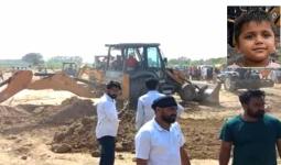 Hoshiarpur Borewell Incident: ਹੁਸ਼ਿਆਰਪੁਰ 'ਚ ਡੂੰਘੇ ਬੋਰਵੈੱਲ 'ਚ ਡਿੱਗਿਆ ਬੱਚਾ, ਬਚਾਅ ਕਾਰਜ ਜਾਰੀ