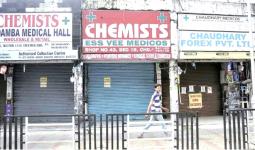 Moga Chemist Strike News: ਮੋਗਾ ’ਚ ਕੈਮਿਸਟਾਂ ਦੀਆਂ ਦੁਕਾਨਾਂ ਬੰਦ, ਲੋਕ ਹੋਏ ਪਰੇਸ਼ਾਨ 