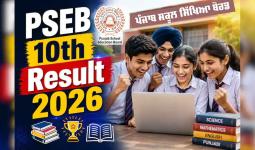 PSEB 10th Result 2026: ਪੰਜਾਬ ’ਚ ਦਸਵੀਂ ਜਮਾਤ ਦੇ ਨਤੀਜੇ ਅੱਜ, ਪੜ੍ਹੋ ਪੂਰੀ ਜਾਣਕਾਰੀ