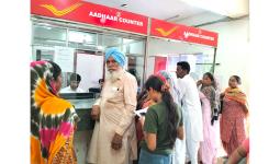 Aadhaar Card Update:  ਲੋਕਾਂ ਨੂੰ ਲੰਮੀਆਂ ਲਾਈਨਾਂ ਤੋਂ ਮਿਲੇਗਾ ਛੁਟਕਾਰਾ, ਮੁੱਖ ਡਾਕਘਰ ਤੇ ਆਧਾਰ ਕਾਊਂਟਰਾਂ ਦਾ ਸਮਾਂ ਵਧਾਇਆ