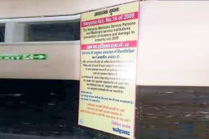 ਸਰਕਾਰੀ ਹਸਪਤਾਲ ‘ਚ ਡਾਕਟਰਾਂ ਨਾਲ ਹੱਥੋਂਪਾਈ ਕੀਤੀ ਤਾਂ ਖੈਰ ਨਹੀਂ