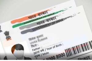 ਪੈਨ ਕਾਰਡ ਲਈ ਅਧਾਰ ਜ਼ਰੂਰੀ, ਨੋਟੀਫਿਕੇਸ਼ਨ ਜਾਰੀ