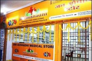 ਜਨ ਔਸ਼ਧੀ ਕੇਂਦਰਾਂ ਦੀ ਸਾਰ ਲਵੇ ਸਰਕਾਰ