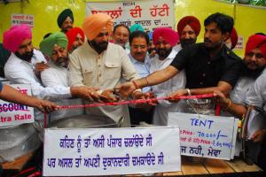 ਕਾਂਗਰਸ ਨੇ ਲਗਾਈ ‘ਬਾਦਲ ਦੀ ਹੱਟੀ’