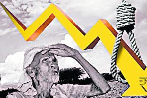 ਕਰਜ਼ਾ ਪੀੜਤ ਕਿਸਾਨਾਂ ਦੀ ਬਾਂਹ ਫ਼ੜੇ ਸਰਕਾਰ