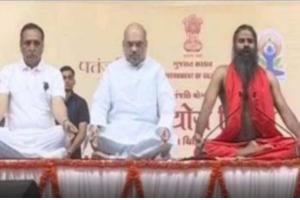 ਅਹਿਮਦਾਬਾਦ: ਰਾਮਦੇਵ ਅਤੇ ਅਮਿਤ ਸ਼ਾਹ ਨੇ ਕੀਤਾ ਯੋਗ