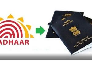 ਅੱਜ ਤੋਂ ਪਾਸਪੋਰਟ ਬਣਵਾਉਣ ਲਈ ਆਧਾਰ ਜ਼ਰੂਰੀ