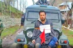 ਅਹਿਮਦ ਡਾਰ ਨੂੰ ਕਮਿਸ਼ਨ ਨੇ ਦੱਸਿਆ ਪੀੜਤ