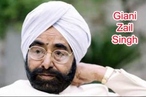 ਫਰੀਦਕੋਟੀਏ ਪੁੱਤਰ ਨੂੰ ਮਿਲਿਆ ਸੀ ਸੱਤਵਾਂ ਰਾਸ਼ਟਰਪਤੀ ਹੋਣ ਦਾ ਮਾਣ