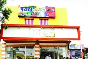 ਹੁਣ ਖਾਓ ‘ਪਰਾਂਠਾ ਸਪੈਸ਼ਲ ਜਬ ਮਰਜ਼ੀ’